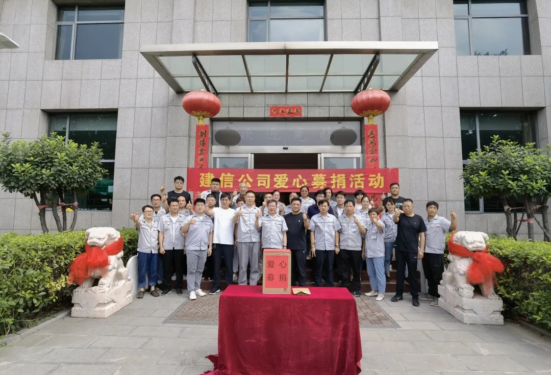 風(fēng)“豫”同舟·共克時艱｜抗洪救災(zāi)建信科技在行動！